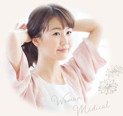 WOMAN婦人科